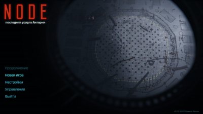 NODE The Last Favor of the Antarii