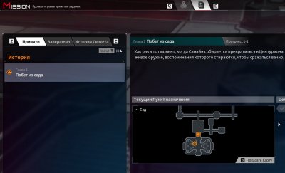 Daemon X Machina Titanic Scion Daemon X Machina Titanic Scion