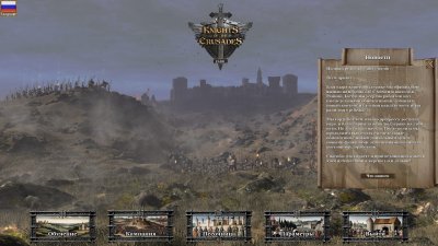 Knights of the Crusades Knights of the Crusades