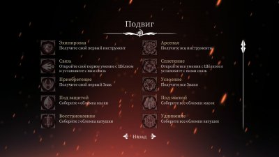 Hollow Knight Silksong Nintendo Switch