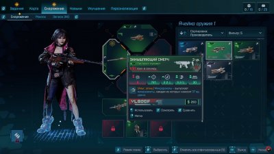 Borderlands 4