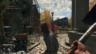 Dying Light The Beast Deluxe Edition