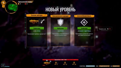 Deep Rock Galactic Survivor