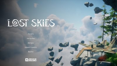 Lost Skies