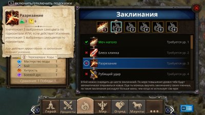 Puzzle Quest Immortal Edition