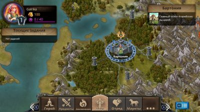 Puzzle Quest Immortal Edition