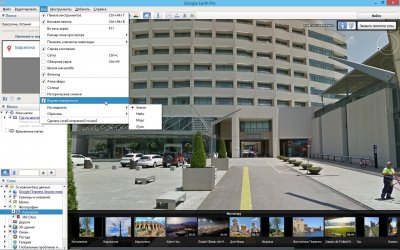 Google Earth Pro