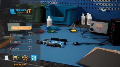 ServiceIT You can do IT