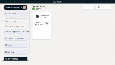 ServiceIT You can do IT