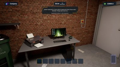 ServiceIT You can do IT