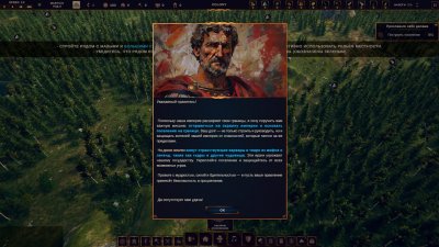 Roman Triumph Survival City Builder
