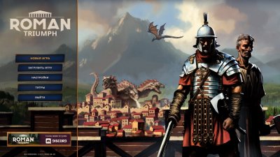 Roman Triumph Survival City Builder