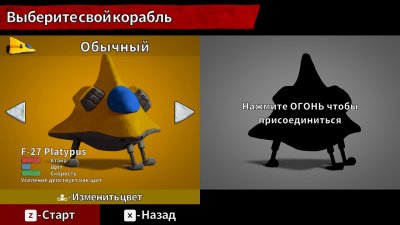 Platypus Reclayed