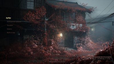 Silent Hill f Silent Hill f