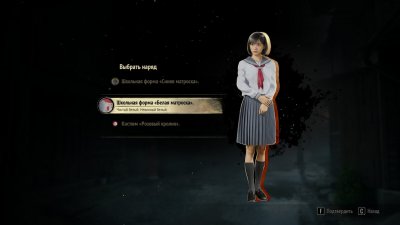 Silent Hill f Silent Hill f