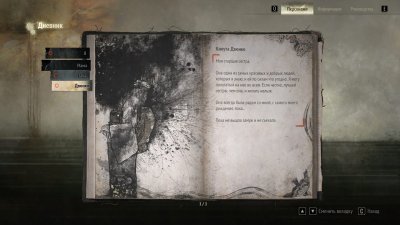 SILENT HILL f Digital Deluxe