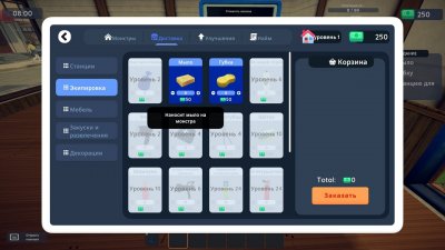 Monster Care Simulator