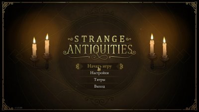 Strange Antiquities