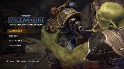 Warhammer 40000 Space Marine Master Crafted Edition Warhammer 40000 Space Marine Master Crafted Edition