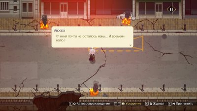 HYKE Northern Lights