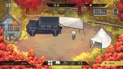 HYKE Northern Lights