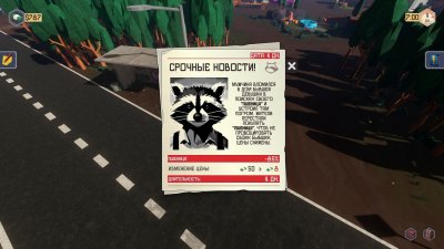 Trailer Park Tycoon Raccoon Ranch