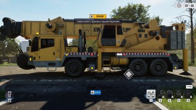 Deconstruction Simulator