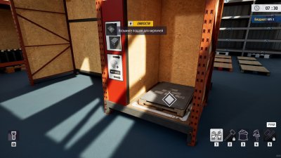 Deconstruction Simulator