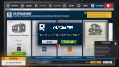 Deconstruction Simulator