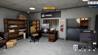 Deconstruction Simulator