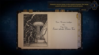 The House of Tesla