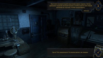 The House of Tesla