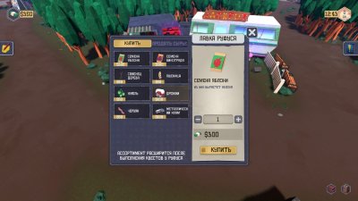 Trailer Park Tycoon Raccoon Ranch