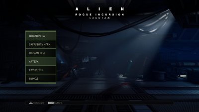 Alien Rogue Incursion Evolved Edition