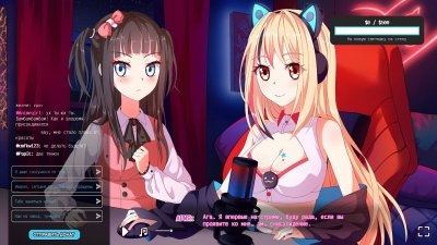 I Hate My Waifu Streamer /   -