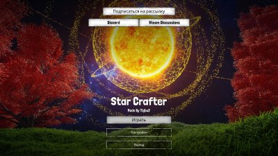Star Crafter
