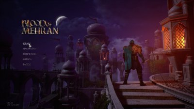 Blood of Mehran