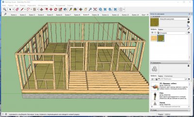 SketchUp 2026