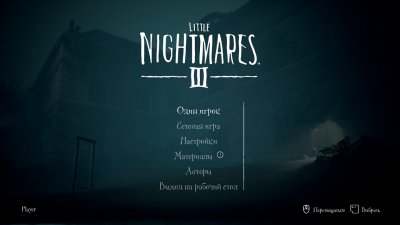 Little Nightmares 3