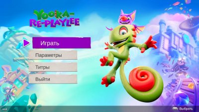 Yooka-Replaylee