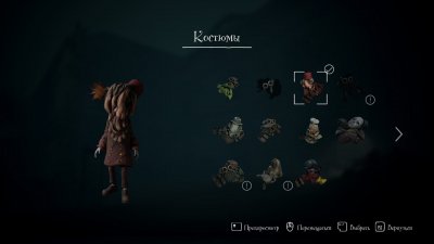 Little Nightmares III