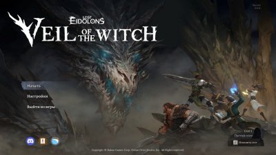 Lost Eidolons Veil of the Witch