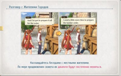 Trails in the Sky 1st Chapter