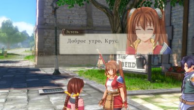 Trails in the Sky 1st Chapter