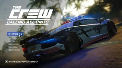 The Crew Unlimited The Crew Unlimited