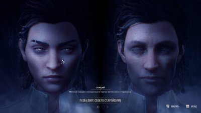 Vampire The Masquerade Bloodlines 2