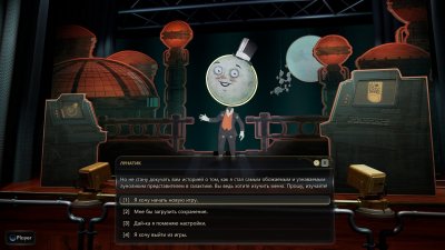 The Outer Worlds 2 Premium Edition The Outer Worlds 2 Premium Edition