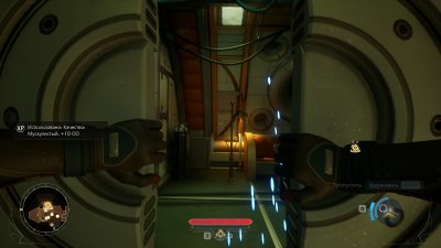 The Outer Worlds 2 Premium Edition The Outer Worlds 2 Premium Edition