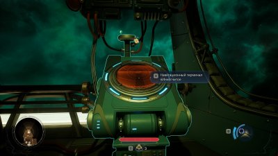 The Outer Worlds 2 Premium Edition The Outer Worlds 2 Premium Edition