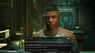 The Outer Worlds 2 Premium Edition The Outer Worlds 2 Premium Edition